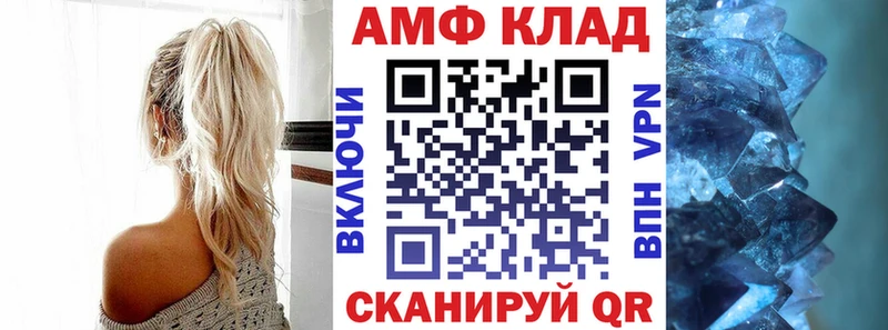 Amphetamine 97%  где продают наркотики  МЕГА зеркало  Юрьевец 