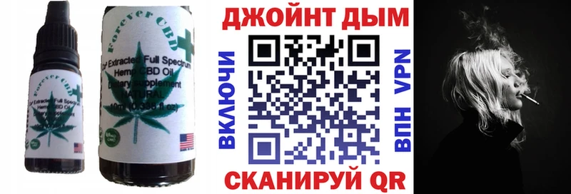 Cannafood конопля  купить   Юрьевец 