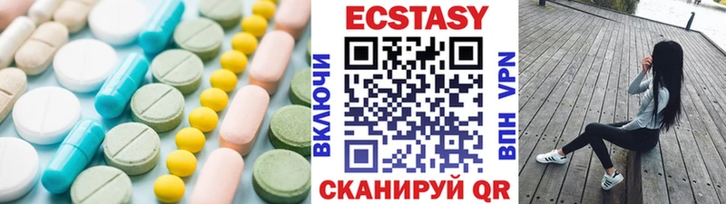 Экстази XTC Юрьевец
