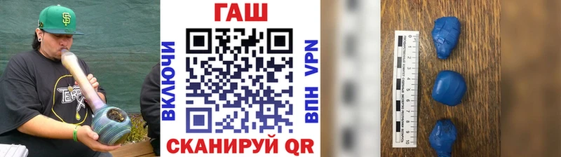ГАШ гашик  Юрьевец 