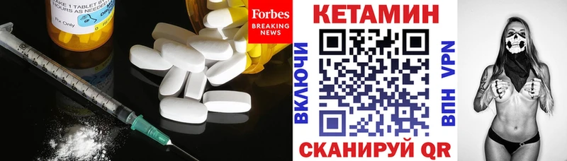 Кетамин ketamine Юрьевец
