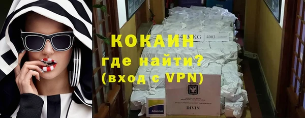 амфетамин Лабытнанги