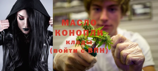амфетамин Лабытнанги