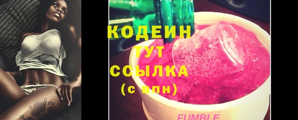 амфетамин Лабытнанги
