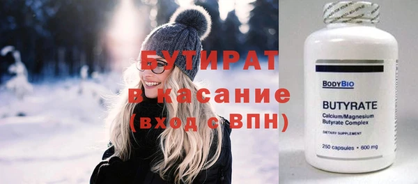 синтетический гашиш Лагань
