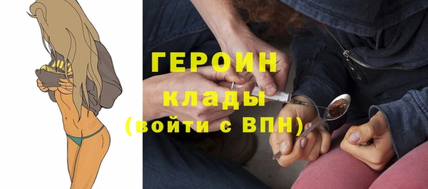 амфетамин Лабытнанги