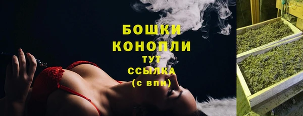синтетический гашиш Лагань