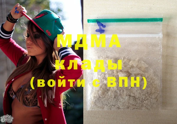 амфетамин Лабытнанги