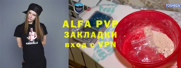 амфетамин Лабытнанги