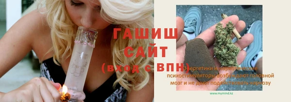 амфетамин Лабытнанги