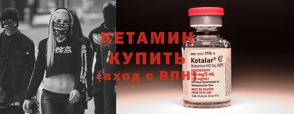амфетамин Лабытнанги