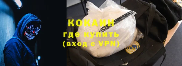 амфетамин Лабытнанги