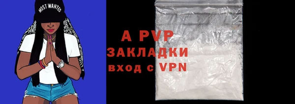 синтетический гашиш Лагань