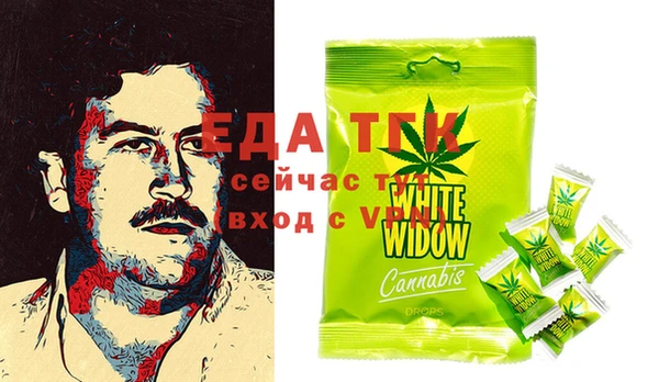 apvp Нижний Тагил