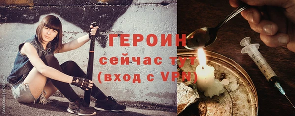 синтетический гашиш Лагань
