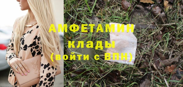 амфетамин Лабытнанги