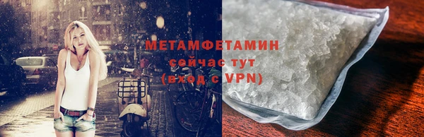 амфетамин Лабытнанги