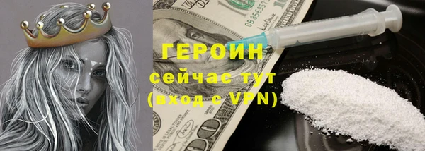синтетический гашиш Лагань