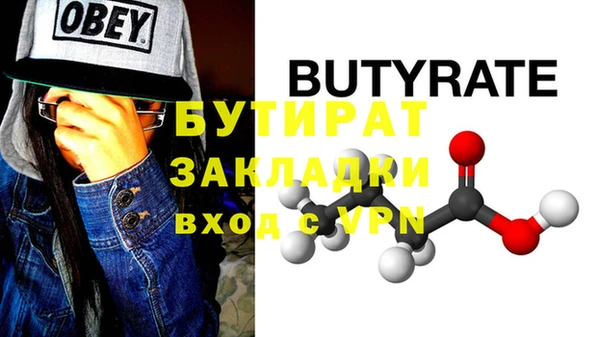 амфетамин Лабытнанги