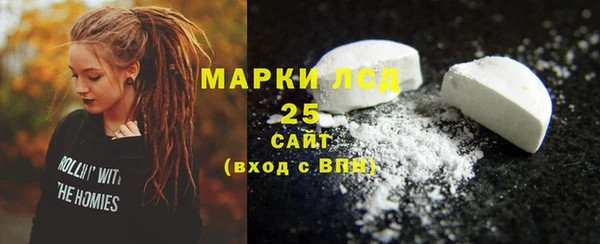 синтетический гашиш Лагань