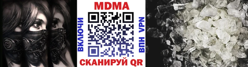 МДМА VHQ  цены   Юрьевец 