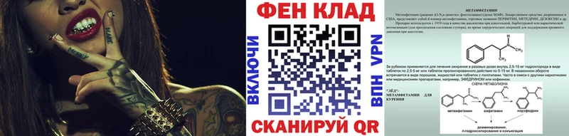 МЕТАМФЕТАМИН витя  Юрьевец 