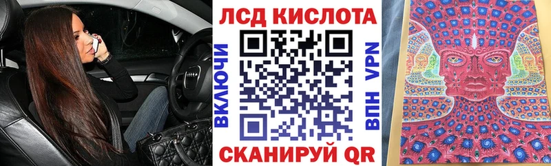 Наркотические марки 1500мкг  где купить наркотик  Юрьевец 